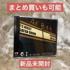 2025年最新】akb48 cd 0と1の間の人気アイテム - メルカリ