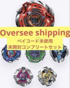 ランブー4 コンプセット ベイブレードX】BX-35 ランダムブースターVol.4 発売前情報