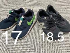 NIKE ニューバランス 2足 17㎝ 18.5㎝