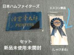 2025年最新】清宮幸太郎 直筆の人気アイテム - メルカリ