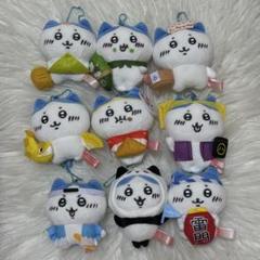 ご当地ちいかわ ハチワレ マスコット まとめ売り