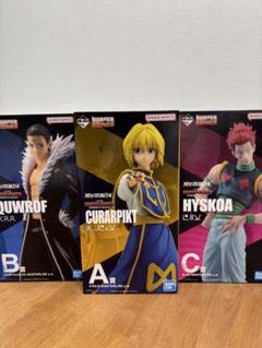 【新品未開封】一番くじ HUNTER x HUNTER HYSKOA ヒソカ HUNTER×HUNTER (ハンター×ハンター) フィギュア ヒソカ REVENGE