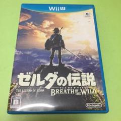 ゼルダの伝説 ブレス オブ ザ ワイルド