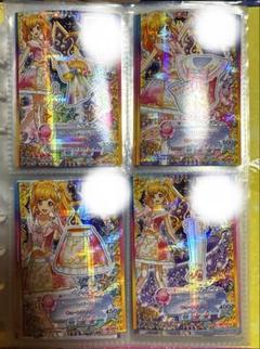 アイカツカードセット ホログラム仕様 - メルカリ