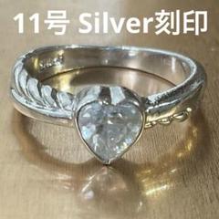 16号　珊瑚リング 　SILVER刻印あり SVイーグル付き角型印台リング 〈16号〉 ※使用感あり 【取扱