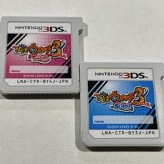 妖怪ウォッチ3 テンプラ&スシ 2本セット