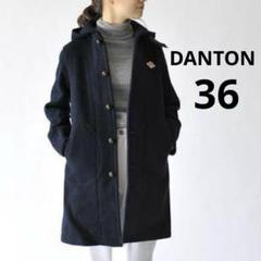 DAINTON ネイビー ウールモッサコート ロングコート ダントン ウールモッサコートのおすすめ人気商品一覧 通販