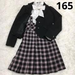 ＊ラブラビクラブ＊卒業式 卒服＊4点セット＊フリル＊ブラック×ピンク＊165
