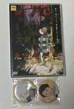 鬼太郎誕生ゲゲゲの謎　DVD 缶バッジ付き