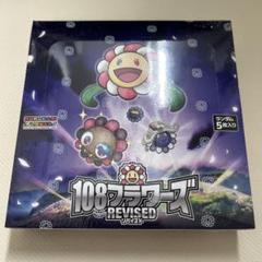 108フラワーズREVISED 4BOX シュリンク付き　その他 Amazon.co.jp: Murakami.Flowers Collectible Trading Card 108