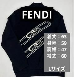 春シーズン　XL フェンディ　ロゴニット　セーター　52サイズ　ブラック　現行品 楽天市場】フェンディ 中古（ニット・セーター｜トップス