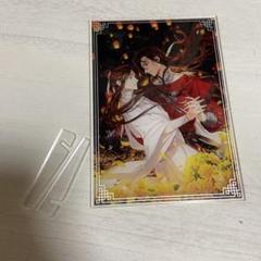天官賜福 アクリルパネル