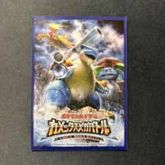 ポケモンバトルシール ハガネールvsカメックス プリズム レア ポケモンバトルシール ハガネールVSカメックス プリズムキラ