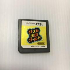 リズム天国ゴールド♪ DS中古ソフト