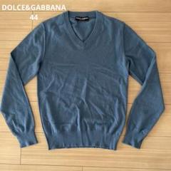 DOLCE&GABBANA☆カシミヤ100%Vネックニット エメラルド 54 DOLCE&GABBANA☆カシミヤ100%Vネックニット エメラルド 54