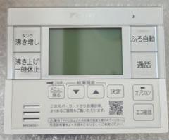ダイキン　エコキュート　リモコンセット 1026 実働品　返品保証あり 2025年最新】ダイキ エコキュートの人気アイテム - メルカリ