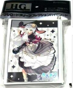 2025年最新】山黒音玄の人気アイテム - メルカリ