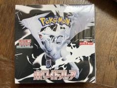 ポケモンカード 新品未開封 ホワイトフレア シュリンク付き 1Box