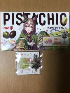 ウマ娘　meiji　コラボ　サトノダイヤモンドのサムネイル