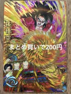 スーパードラゴンボールヒーローズ HG10-14 孫悟空GT UR