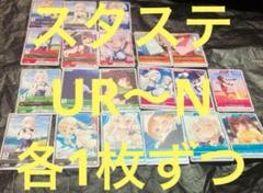 ディヴァインクロス　スタディ§ステディ2 【プロモコンプ5種セット】【未開封】 新品未開封 スタディ§ステディ2 divine cross パック - メルカリ