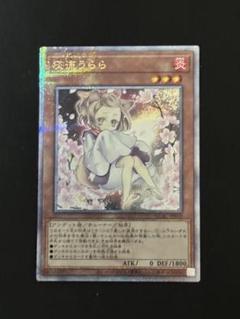 2025年最新】灰流うらら クオシク 絵違いの人気アイテム - メルカリ