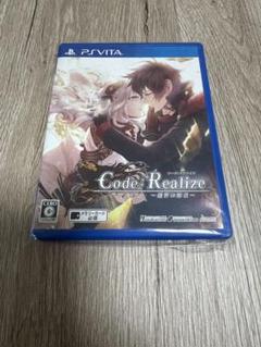 Code: Realize ～創世の姫君～ PS Vita