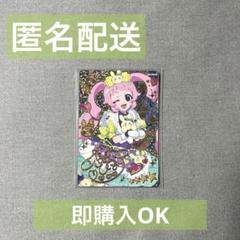 ひみつのアイプリアイプリ部サイン 1弾 ひま りキューティーラビット Amazon.co.jp: ひみつのアイプリ ひまり パラレル アイプリ