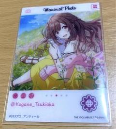 シャイニーカラーズ　シャニマス　エモカ　コンプリート　28種56枚　美品 2025年最新】アイドルマスターシャイニーカラーズ EMOCA Special