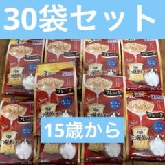 三ツ星グルメ まぐろ入りかつお　フレーク 35g×30個入りのサムネイル