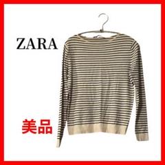 ZARA 美品 ボーダーカットソー 長袖 ニット オフホワイト　B528