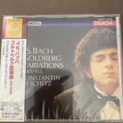 コンスタンチン・リフシッツ演奏　ゴルトベルク変奏曲