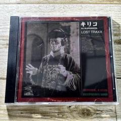 キリコ & DJ OLDFASHION『LOST TRAXX』 日本語ラップ