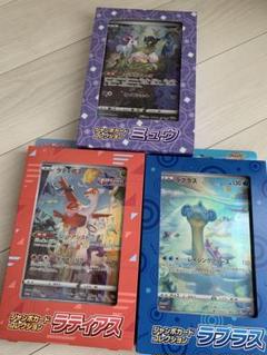 2025年最新】ジャンボシールダス ポケモンの人気アイテム - メルカリ