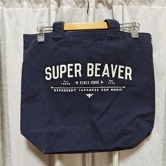 【新品未使用、ブラック】SUPER BEAVER コジコジ トートバッグ SUPER BEAVER × コジコジ トートバッグ BLACK - メルカリ