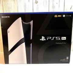 2025年最新】PS5 pro本体 未開封の人気アイテム - メルカリ