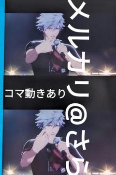 2025年最新】うたプリ コマフィルムの人気アイテム - メルカリ
