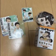 2025年最新】ハイキュー 極楽湯 及川 もちころりんの人気