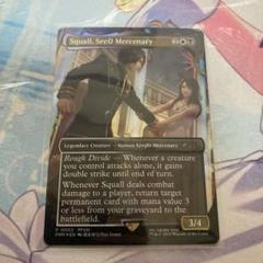 MTG SeeDの傭兵、スコール ボーダーレスプロモ Foil 英語版② MTG SeeDの傭兵、スコール ボーダーレスプロモ Foil 英語版