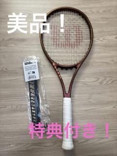 Wilson Pro Staff X G3 交換用グロメット付 Wilson Pro Staff X G3 交換用グロメット付 - メルカリ