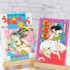 超美品 即納 初版 犬夜叉 全巻 全巻セット 高橋留美子 る～みっくわ～るど 超美品 全巻初版 即納 犬夜叉 全巻 全巻セット 高橋留美子 るー