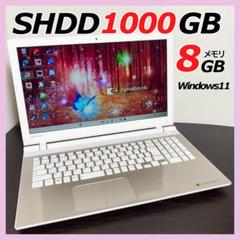 一部わけアリ】SHDD1000G 8G ゴールド 東芝dynabook PC