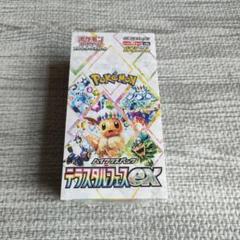 テラスタルEX 10BOXセット ポケモンカードゲーム スカーレット&バイオレット ハイクラス