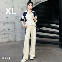 セットアップ ジャージ 白 XL 上下 セット オルチャン 韓国ホワイト部屋着