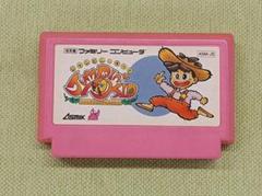 都《RNFDR》ファミコンソフト　ジャンピンキッド　ASM-J9
