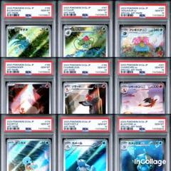 2025年最新】リザードンex sar 連番の人気アイテム - メルカリ