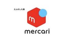 えんのした様　専用