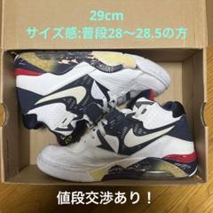 新品未使用 AIR FORCE 1 チャールズバークレーモデル 新品未使用 AIR FORCE 1 チャールズバークレーモデル - メルカリ