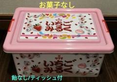 サクマ　いちごみるくのコンテナケース　8個 2025年最新】いちごミルク コンテナの人気アイテム - メルカリ