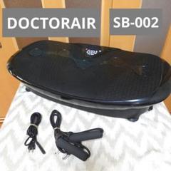 DOCTORAIR ドクターエア 3D スーパーブレードS SB-002
